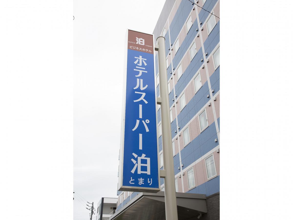 Hotel Super Tomari Fujieda ภายนอก รูปภาพ